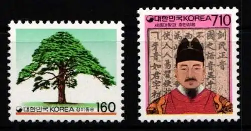 Korea Süd 1738-1739 postfrisch #NT867