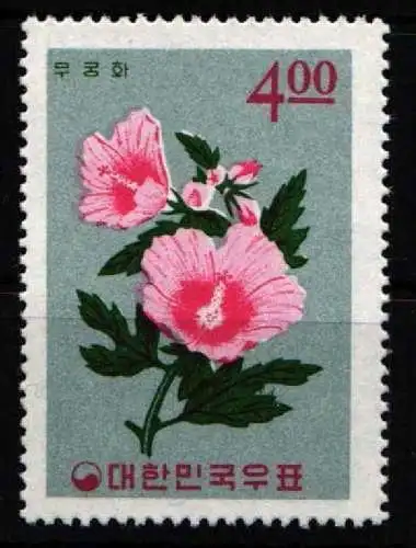 Korea Süd 493 postfrisch #NT841