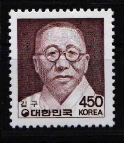 Korea Süd 1493 postfrisch #NT857