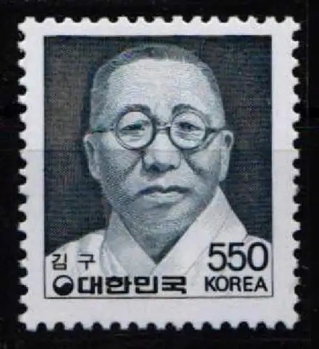 Korea Süd 1457 postfrisch #NT851