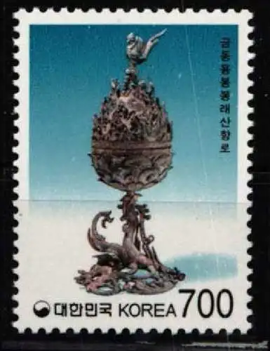 Korea Süd 1843 postfrisch #NT884