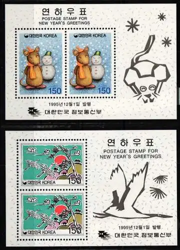 Korea Süd Block 617-618 postfrisch als Blockausgabe #NT895