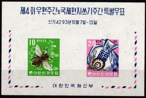 Korea Süd Block 151 postfrisch #NT929
