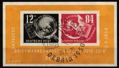 DDR Block 7 gestempelt mit Sonderstempel #NR447