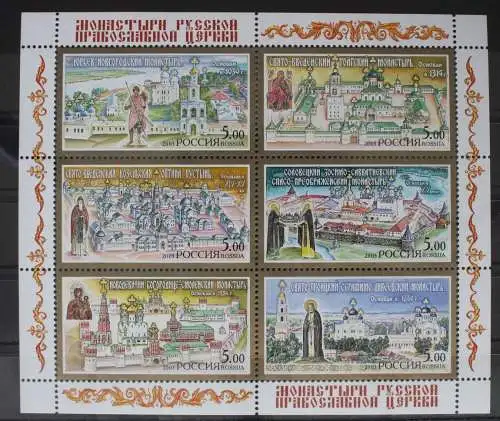 Russland Block 53 mit 1068-1073 postfrisch #FE040