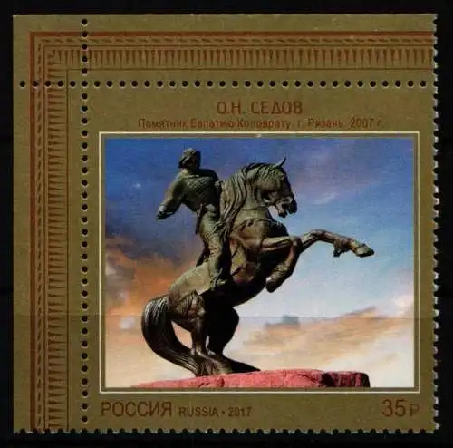 Russland 2518 postfrisch #NT490