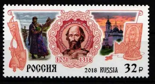 Russland 2634 postfrisch #NT495