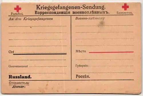 Deutsches Reich auf Postkarte Kriegsgefangenensendung #NY434