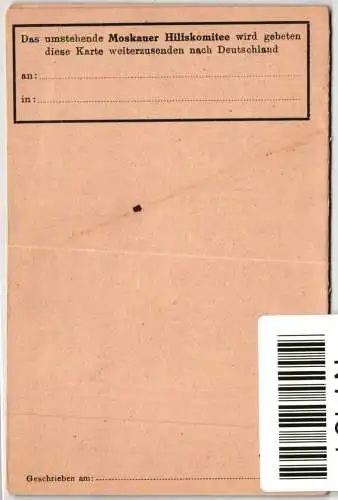 Deutsches Reich auf Postkarte Kriegsgefangenensendung #NY434