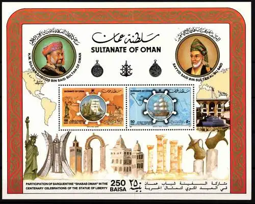 Oman Block 2 postfrisch Freiheitsstature #NM509