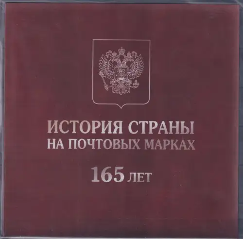 Russland Block 373 II postfrisch im Folder #NX200