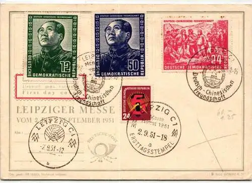 DDR 293 als Ersttagsbrief mit interessanter Zusatzfrankatur #NU719