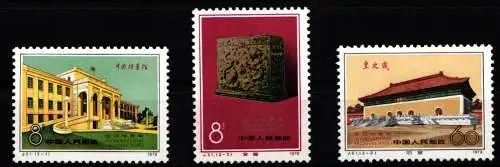 China Volksrepublik 1552-1554 postfrisch #KE107