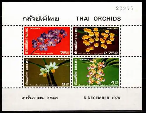 Thailand Block 5 postfrisch Blumen, Orchideen #NW507