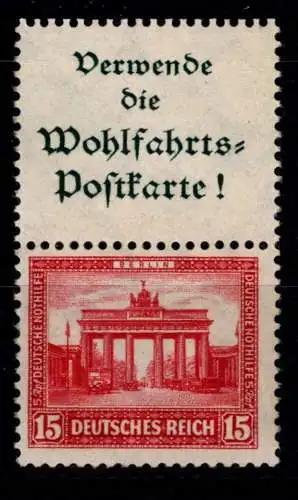 Deutsches Reich S 84 postfrisch #OA907