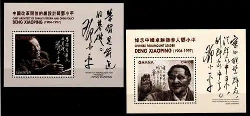 Ghana Block 315-316 postfrisch Deng Xiaoping #OD102