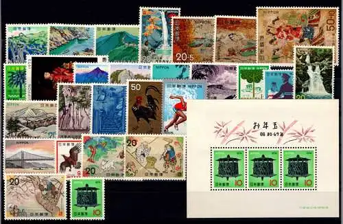 Japan Jahrgang 1973 postfrisch #NV800