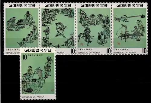 Korea Süd 804-808 postfrisch Kunst #NV954