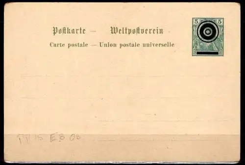 Deutsches Reich farbige Litho AK mit Wappen Helgoland #NS817