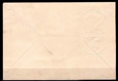 DDR Block 11 gestempelt auf gelaufenem FDC Ersttagsbrief #NS863