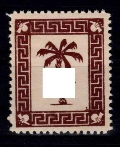 Deutsche Feldpost 2. Weltkrieg Tunis 5 a mit Falz mit Attest Zirath #OF099