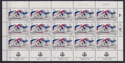 Israel 1162 postfrisch als Kleinbogen #NV425