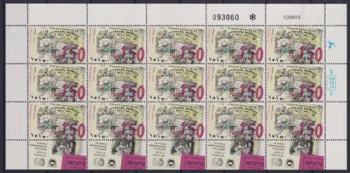 Israel 1285 postfrisch als Kleinbogen #NV383