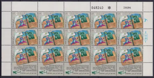 Israel 1301 postfrisch als Kleinbogen #NV377