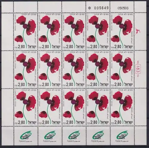 Israel 1269 postfrisch als Kleinbogen, Klatschmohn #NV392