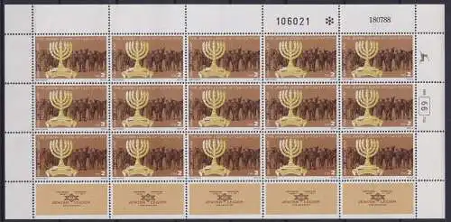 Israel 1109 postfrisch als Kleinbogen #NV445