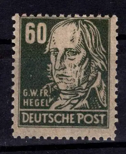 SBZ 225 b postfrisch geprüft Paul BPP #OF113