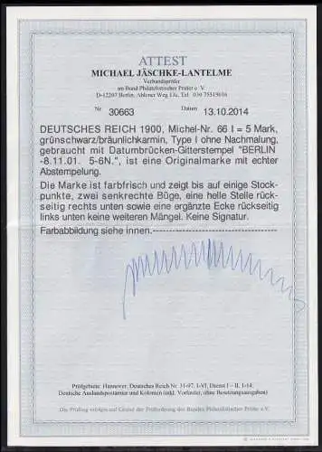 Deutsches Reich 66 I gestempelt Attest Jäschke BPP #OG913