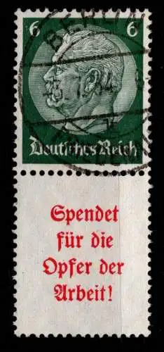 Deutsches Reich S 125 gestempelt #NI054