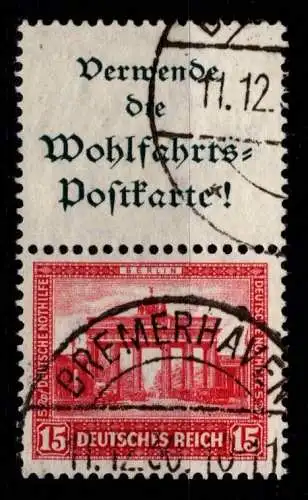 Deutsches Reich S 84 gestempelt #OF751
