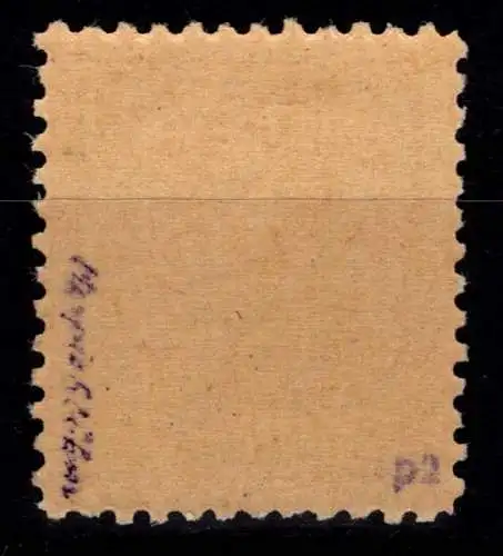 SBZ 92 AX ap1 postfrisch Typenprüfung #OH361