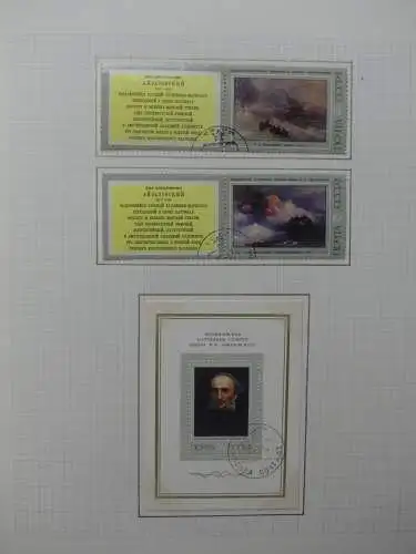 Motiv Gemälde u.a. mit Sowjetunion auf selbstegestalteten Seiten #LZ736