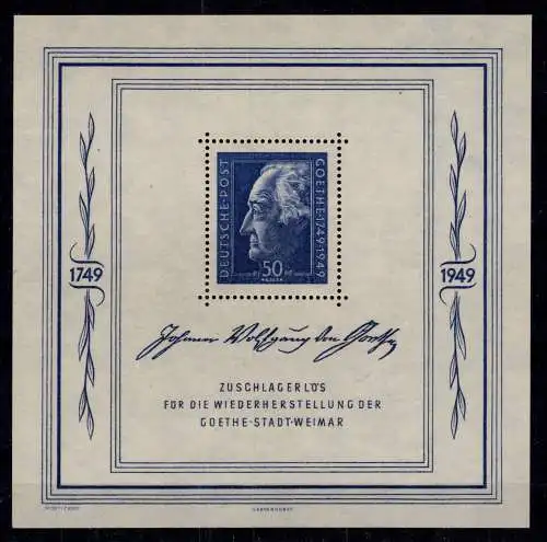 SBZ Block 6 postfrisch #OF184