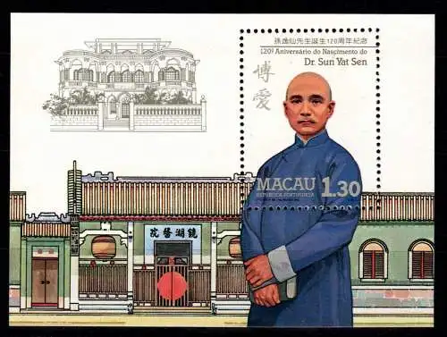 Macau Block 5 postfrisch #NI731