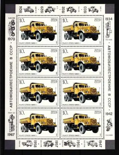 Sowjetunion 5632 postfrisch Kleinbogen / Transportmittel #NE330