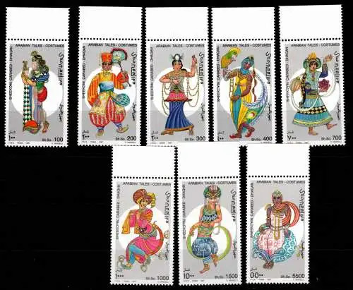 Somalia 641-648 Oberrand postfrisch #OD870