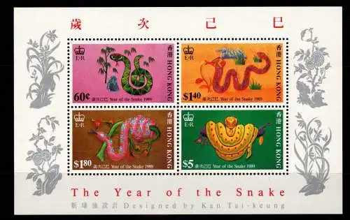 Hongkong Block 11 postfrisch chinesisches Neujahr #NN423