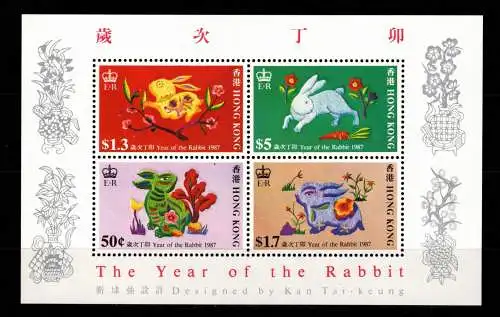 Hongkong Block 7 postfrisch chinesisches Neujahr #NN417