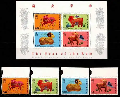 Hongkong 605-6085 und Block 16 postfrisch Tradition #NN432
