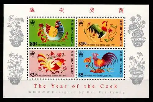 Hongkong Block 25 postfrisch Tradition #NN431