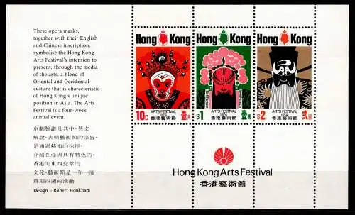 Hongkong Block 1 postfrisch Tradition #NN430