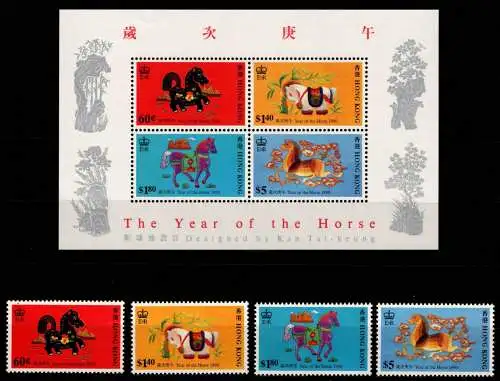 Hongkong 581-584 und Block 13 postfrisch chinesisches Neujahr #NN425