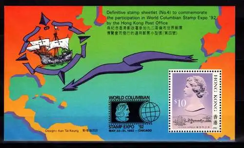 Hongkong Block 22 postfrisch Briefmarkenausstellung #NN442