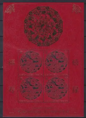 Liechtenstein 1617 postfrisch als Kleinbogen, Jahr des Drachen #OD667