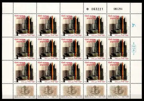 Israel 1326 postfrisch als Kleinbogen #OD518