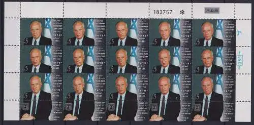 Israel 1349 postfrisch als Kleinbogen, Yitzhak Rabin #OD475